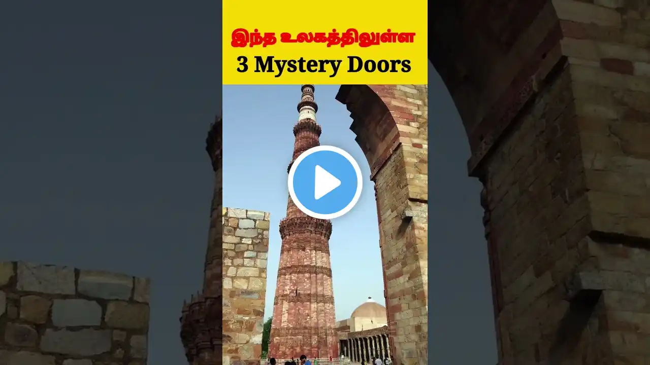 உலகின் மிக ரகசியமான கதவுகள்    Mysterious Doors That Should Never Be Opened    6 Secret Doors That