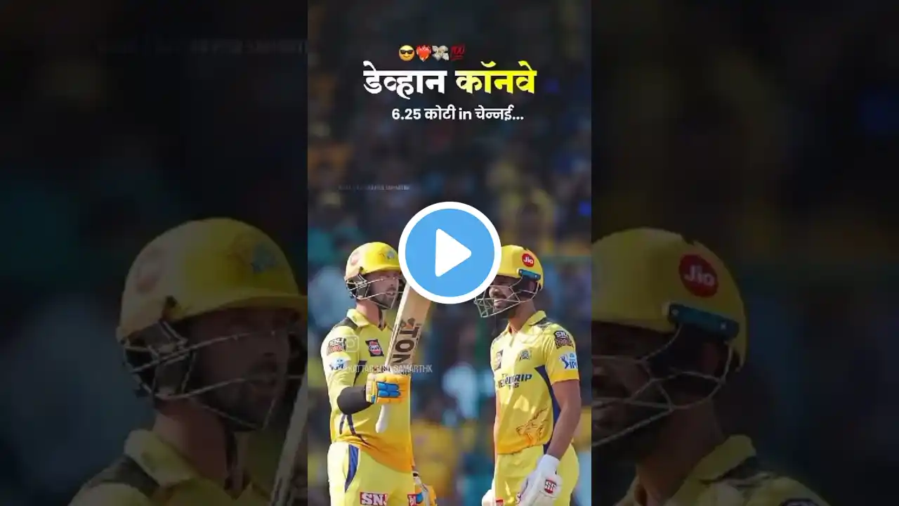 Ruturaj Gaikwad and Devan conway status /csk whatsApp status / chennai super kings status /ipl2025