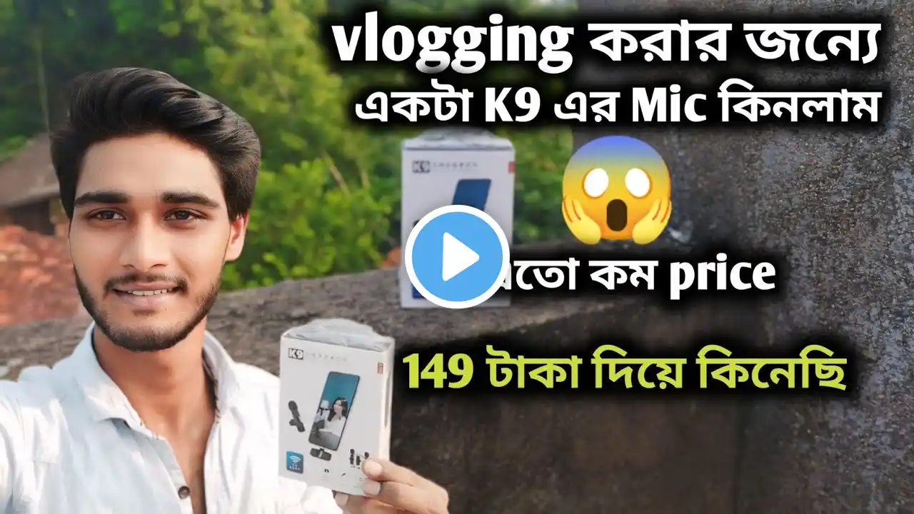 K9 Wireless Microphone Unboxing | Affordable & High-Quality Audio Gear for Creator sahil mondal vlog