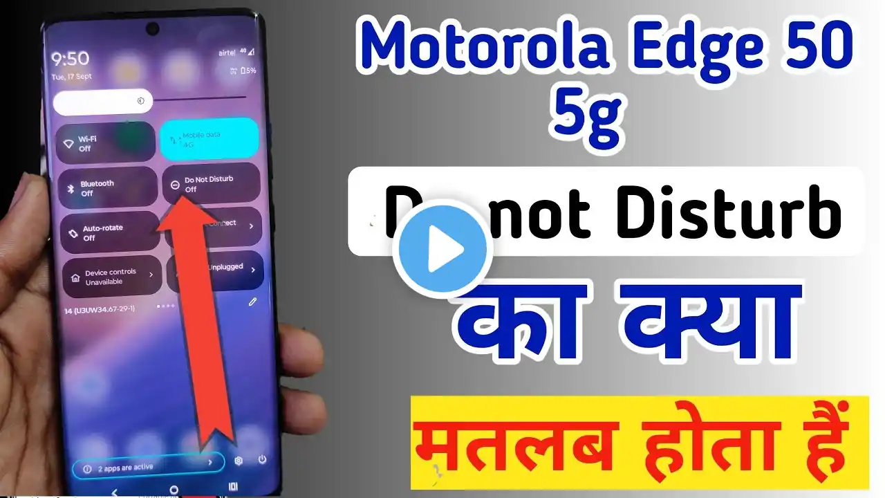 Motorola edge 50 5g Do Not Disturb Mode || moto Do Not Disturb Ka Matlab Kya Hota Hai/ dnd kya hai