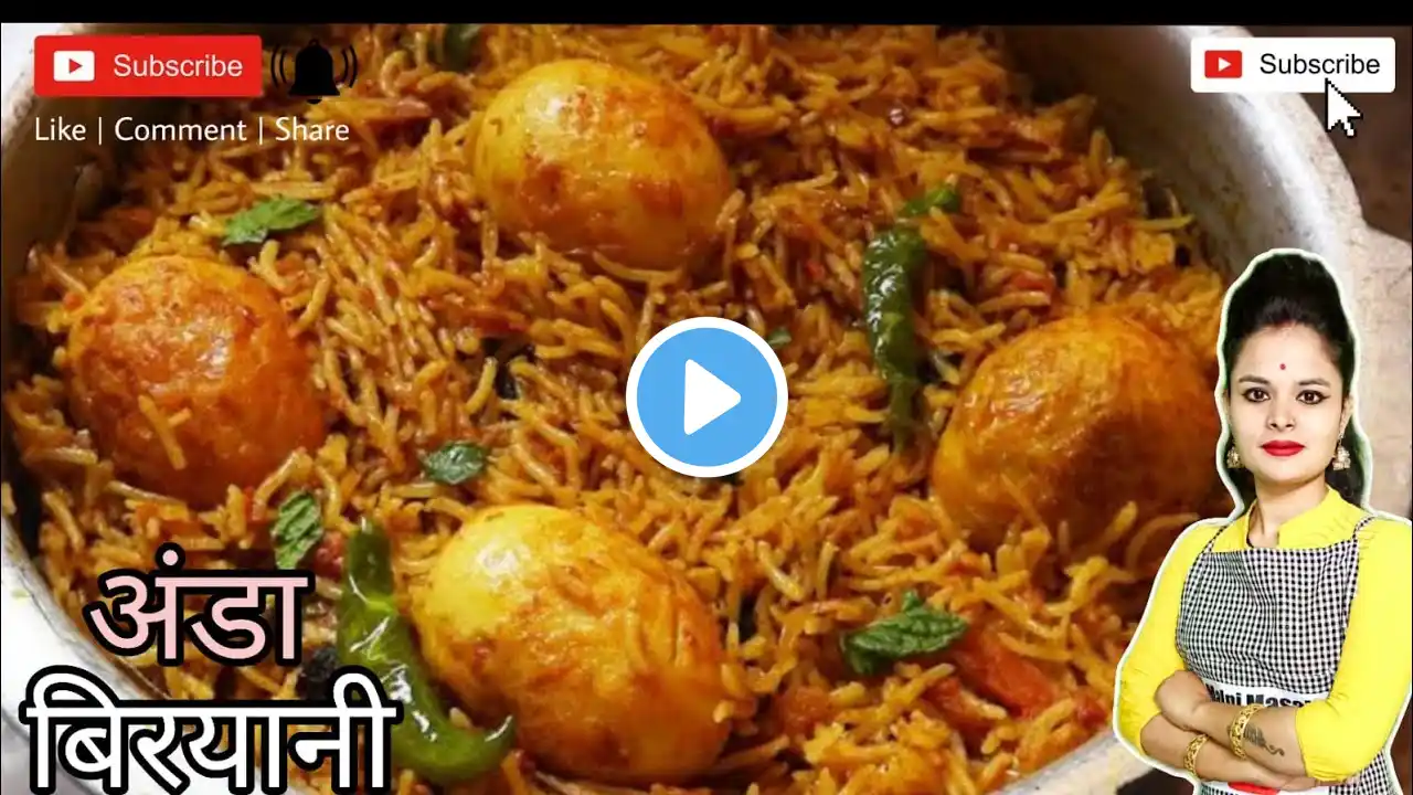 कुकर में बनाए झटपट 🥚अंडा बिरयानी|egg 🥚 biryani in pressure cooker quick egg 🥚biryani.