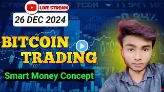 btc live trading || 27 DEC || #btclivetrading #bitcoinlive #btcusd #shorts #theforexexpert