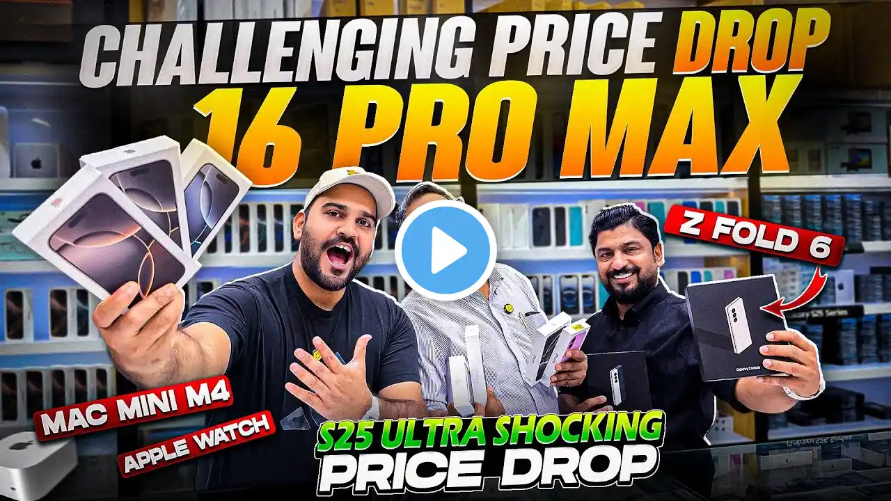 Samsung S25 Ultra Price vs iPhone 16 Pro Max Price in Dubai |iPhone Price Drop |iPhone 16 PRO MAX