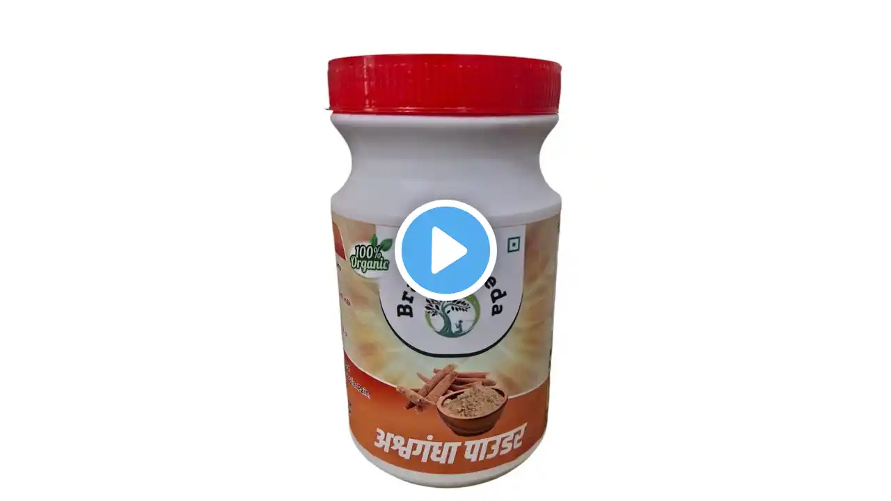 Ashwagandha  powder | Bramhaveda ashwagandha powder | Ashwagandha churna | Ashwagandha roots powder