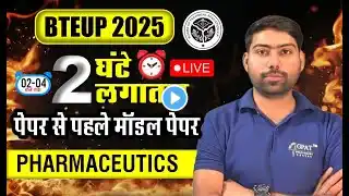 Pharmaceutics Model Paper LIVE ๐ดBTEUP EXAM 2025 | Important Questions & Answers |Part-2| #bteup #gdc