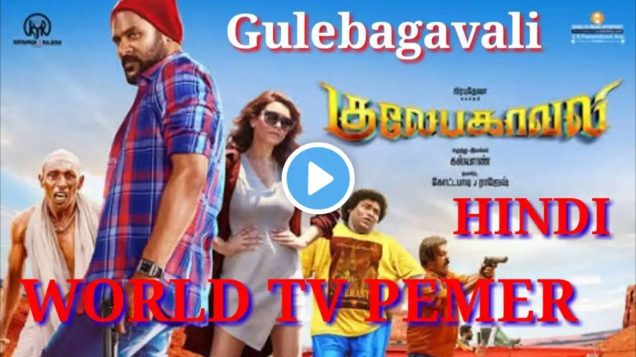 Gulebagavali (Gulaebaghavali) Hindi Dubbed World Tv Premer | Prabhu Deva, Hansika