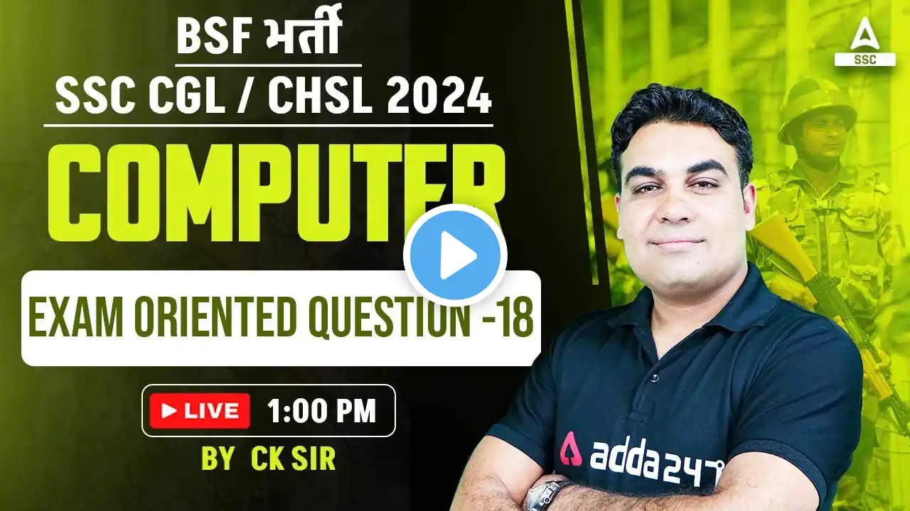 SSC CGL/ CHSL/ BSF 2024 | Computer Class By CK Sir | Exam Oriented Question #18