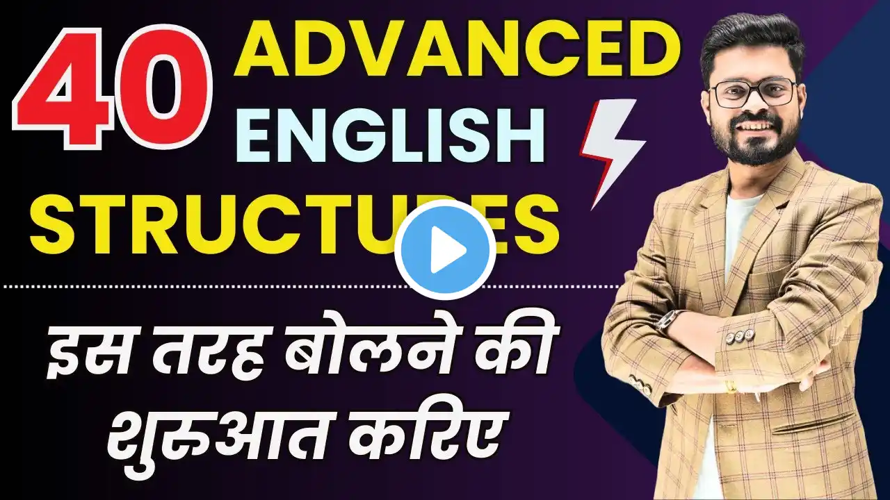 40 Advanced English Structures | Daily Use English Sentences | English Speaking Practice