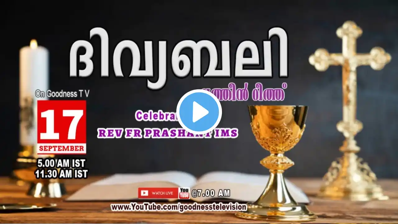 HOLY MASS|LATIN MASS| 17 SEPT 2024 | REV FR PRASHANT IMS |MALAYALAM QURBANA|TODAY MASS|GOODNESS TV