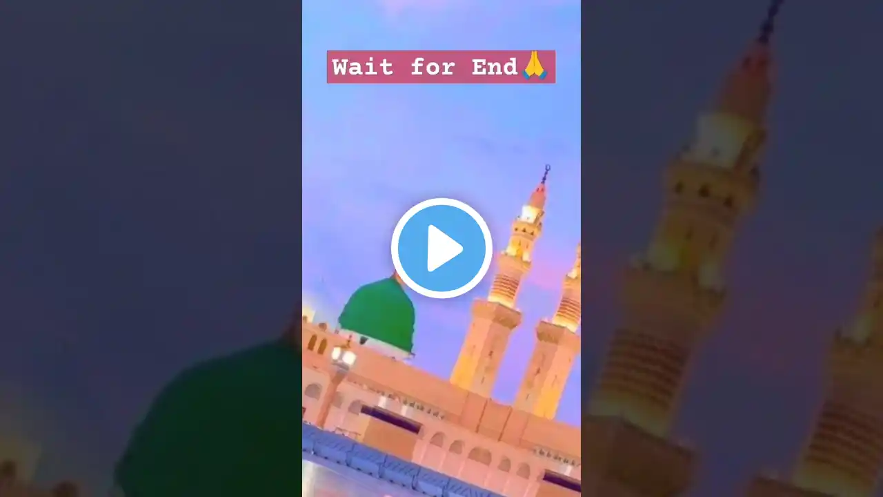 #shortsfeed #viral #viralshorts #naat #trending ##trendingshorts @AzraBegum786
