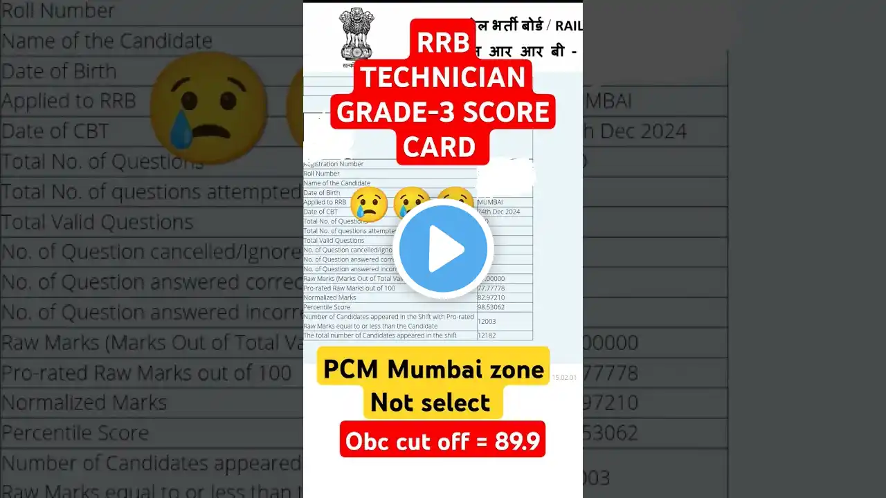 Technician grade 3 score card #trending #ytshorts #viralvideo #viralshorts #ssc #alp #youtubeshorts