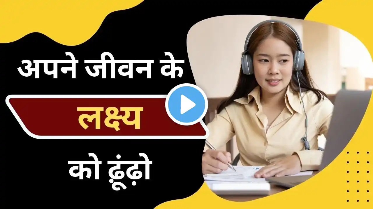 Who Will Cry When You Die by Robin Sharma Audiobook | Book Summary in Hindi #booksummary #audiobooks