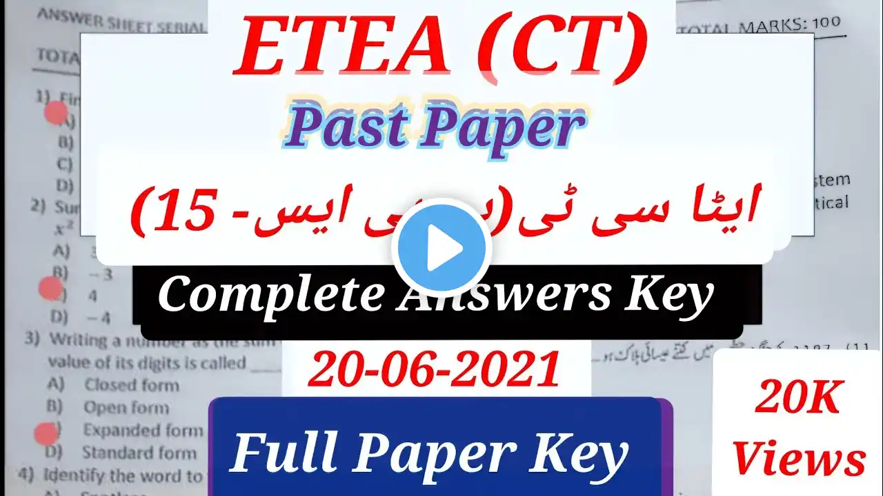 ETEA KPK CT(Certified Teacher) Solved Past Paper 20-06-2021 | ETEA CT Complete Solved Past Paper V-6