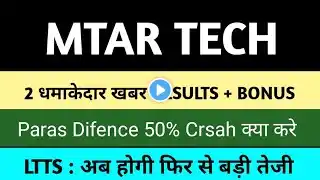 2 धमाकेदार खबर Results + Bonus mtar share Latest News paras difence 50% crash ltts share news