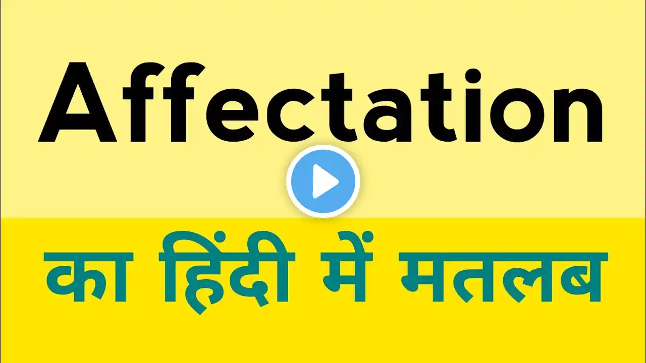 Affectation meaning in hindi | Affectation ka kya matlab hota hai | Affectation means ?