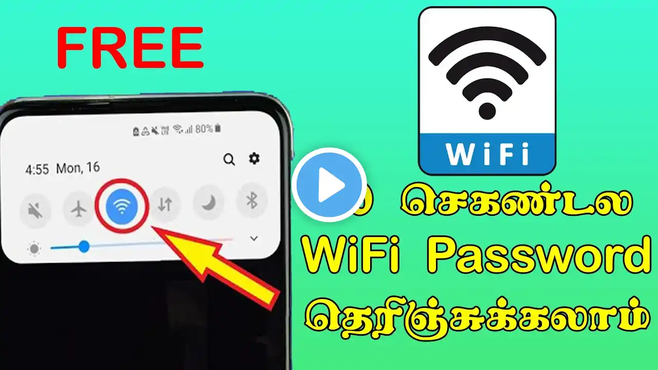 How To Connect WiFi Without Know Password in Tamil | Wifi Password Share With QR Code in Tamil