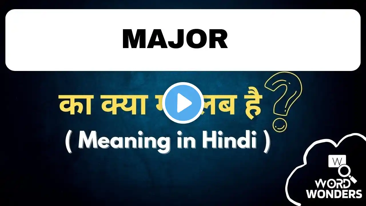 Major meaning in hindi | Major ka Hindi me Matlab | Word Meaning I Word Wonders