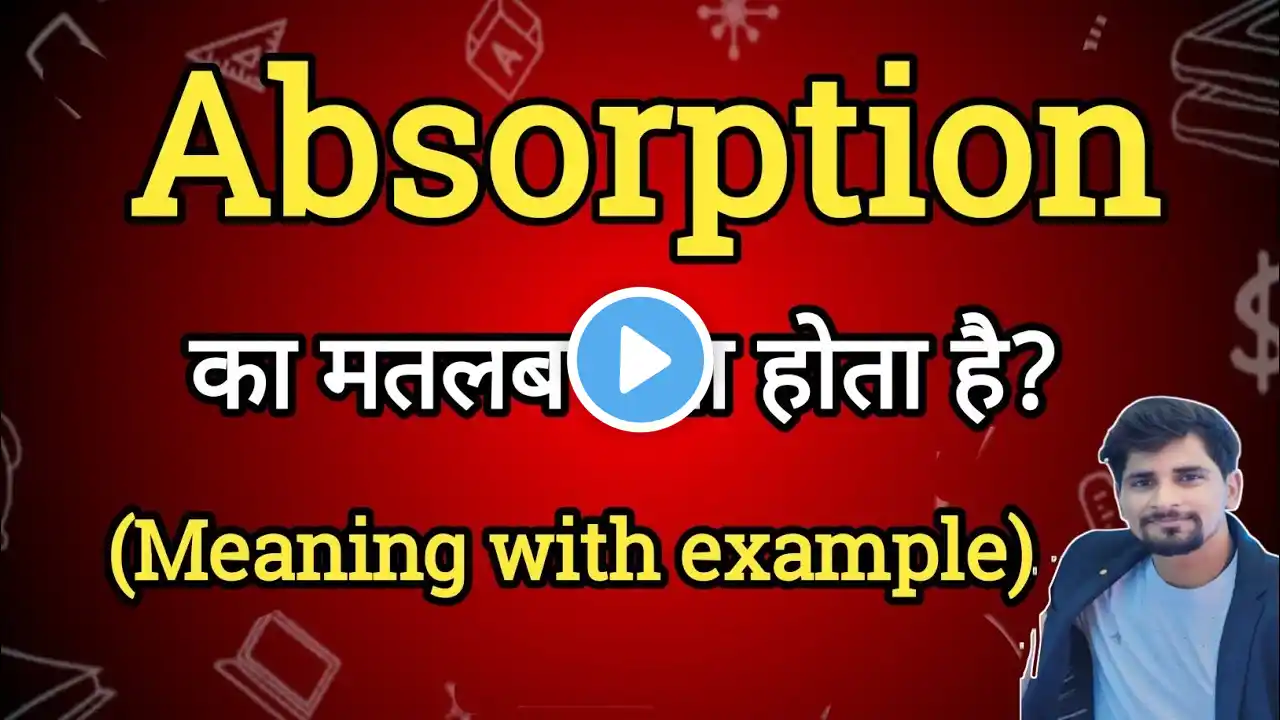 Absorption Meaning in Hindi | Absorption Ka Matlab kya Hota hai| English to Hindi dictionary