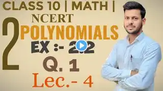 CLASS 10 | MATH | POLYNOMIALS | Chapter 2 | Exercise 2.2 | Q. 1 | Lecture 4 | NCERT | By AR SIR