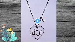 Drawing for Muslim - pencil sketch / Allah Name calligraphy Locket Drawing / Drawing Tutorial easy