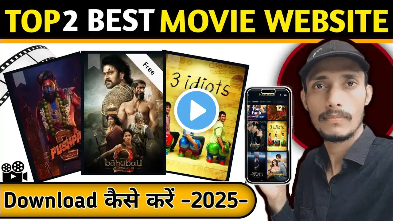 🎥 New Best Movies Download App | Movie Download Website | New Movie Download Kaise Karen