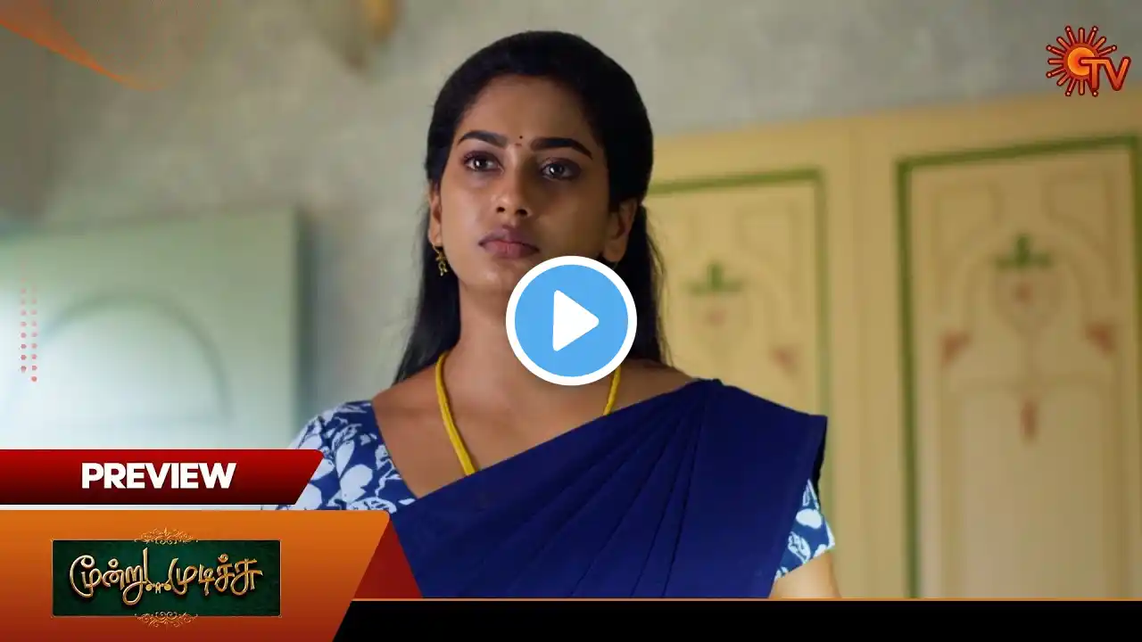 Moondru Mudichu -  Preview | 24 Dec 2024  | Tamil Serial | Sun TV