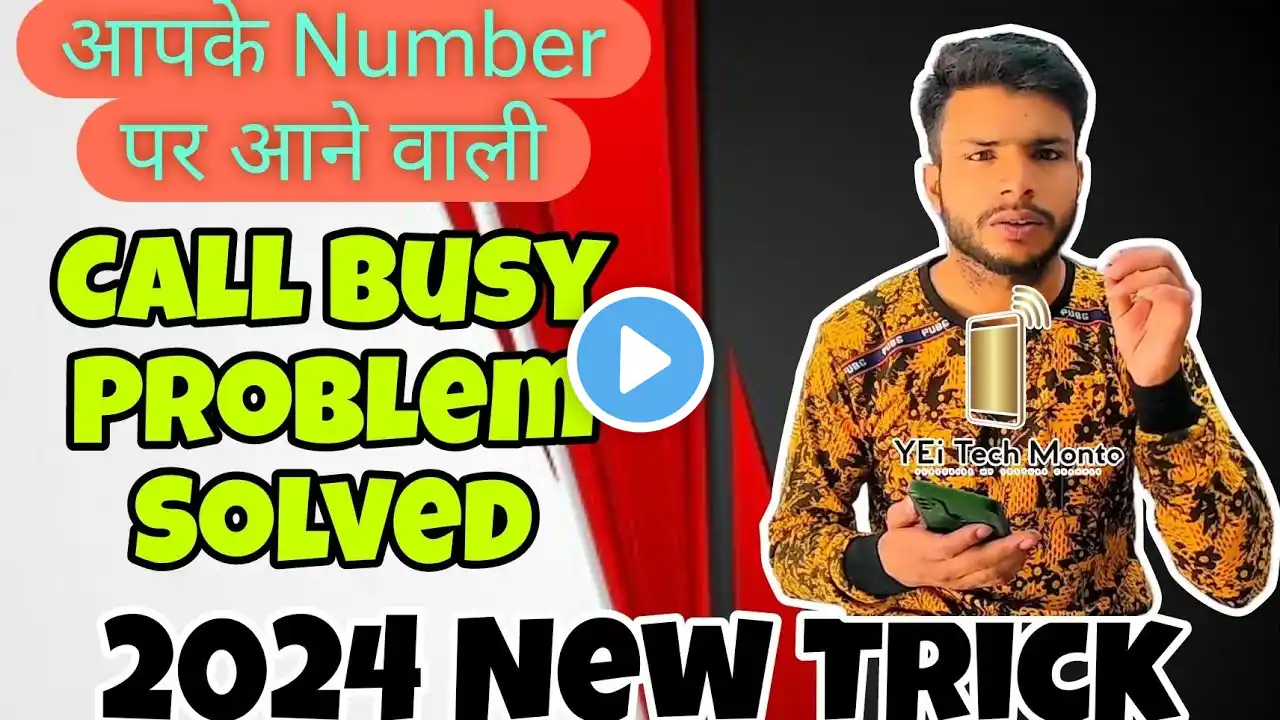 Incoming Call Busy Problem | Number Block Bhi Nahi Hai Phir Bhi busy Ata hai | Call Busy A rahi Hai