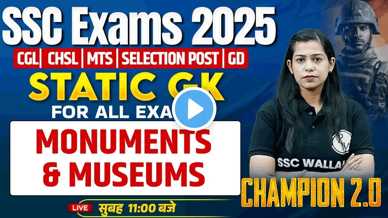 SSC GK GS Class 2025 | Monuments and Museums | SSC Static GK By Krati Mam