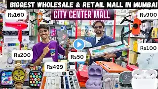 Wholesale & Retail Mall | Gadgets | Smart Watch | Earbuds | Accessories & More | City Center Mall