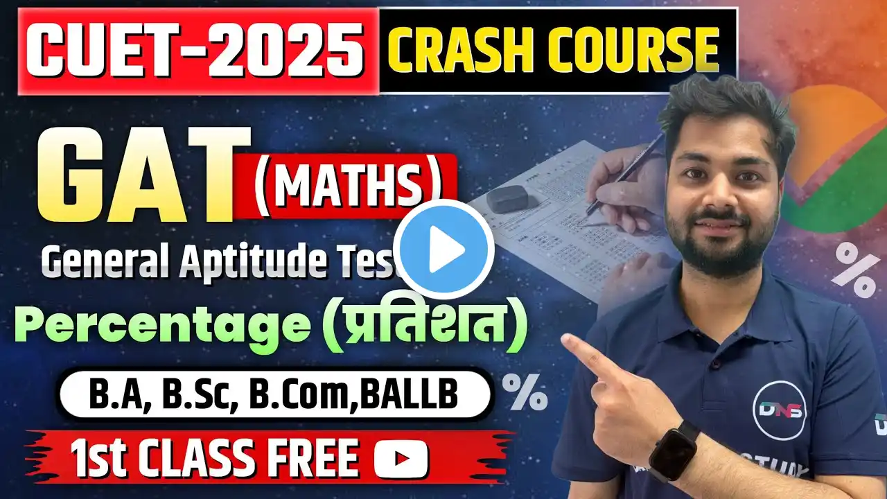 CUET UG 2025 GAT Preparation || CUET General Aptitude Test Numerical Ability Percentage In One Shot