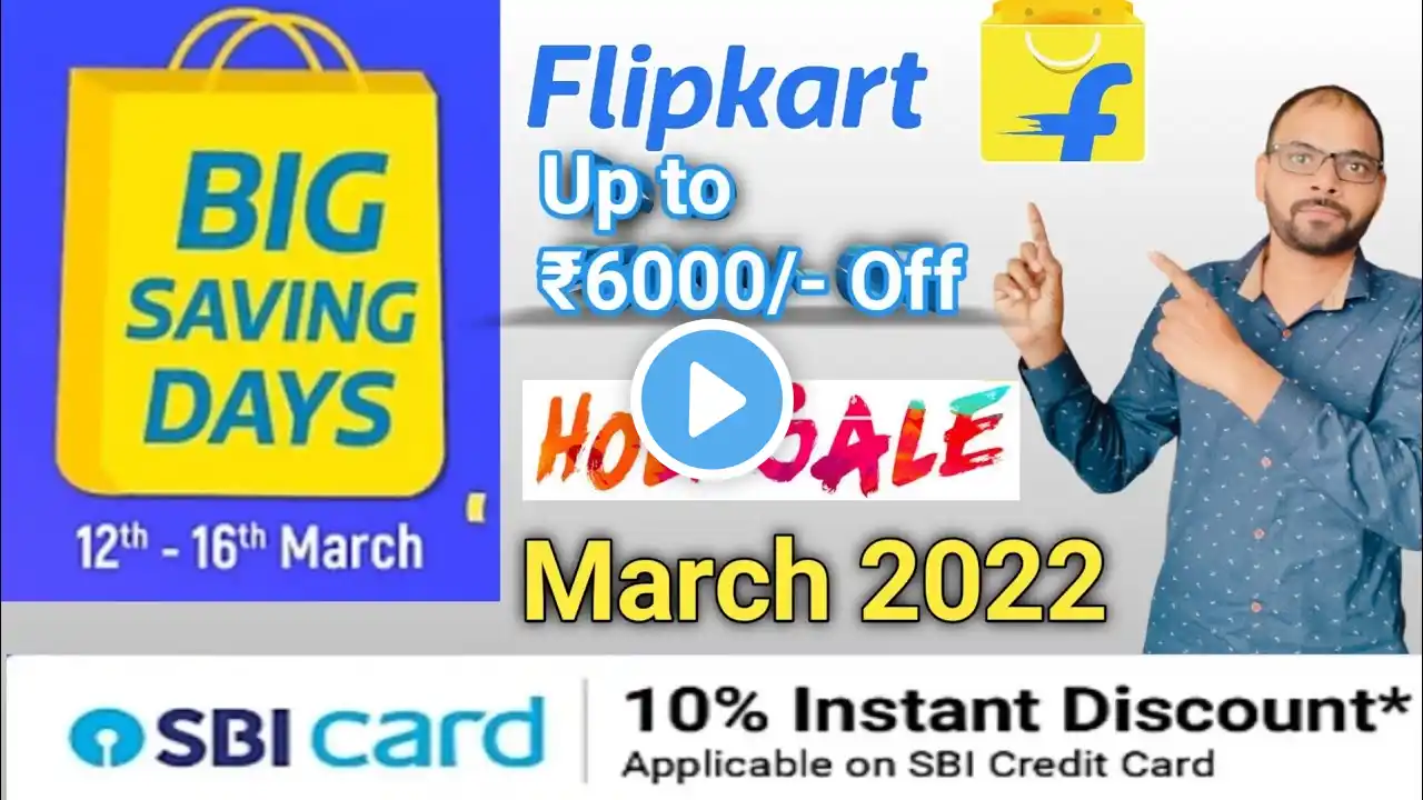 Flipkart Holi Sale offer Flipkart Big Saving Days sale 2022 Flipkart Next Sale on Flipkart