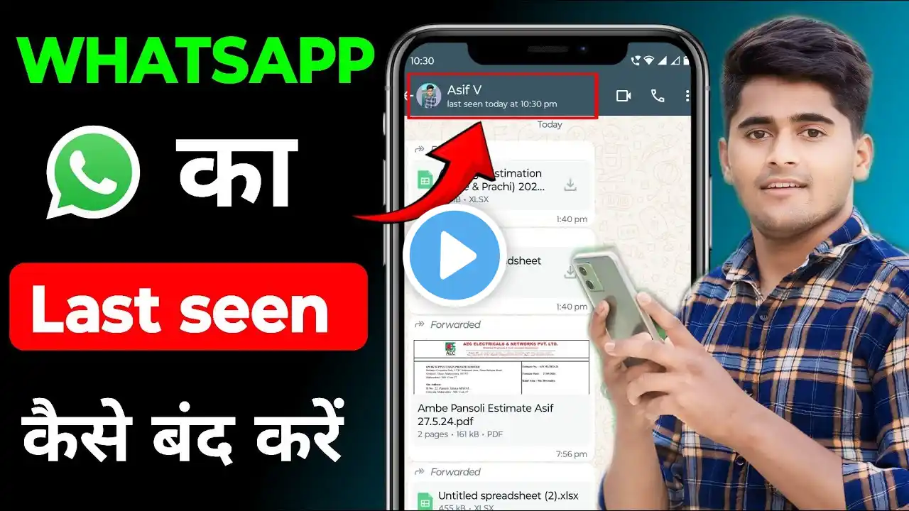 WhatsApp New Update 😯 | Hide In Last Seen And Online Status On Your WhatsApp  2025