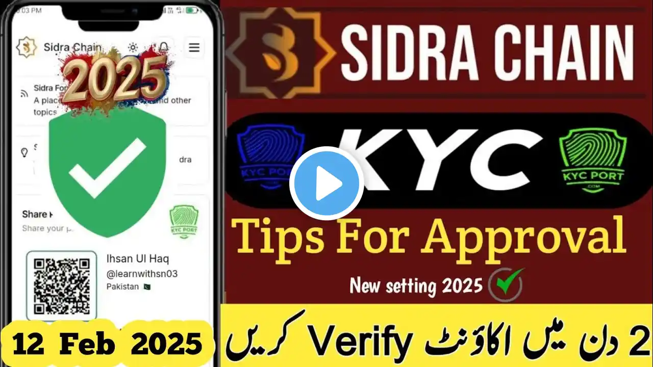 Sidra Chain kyc Tips 2025 | Sidra Chain kyc kese karian | Sidra Chain New Kyc Method 2025 | Crypto