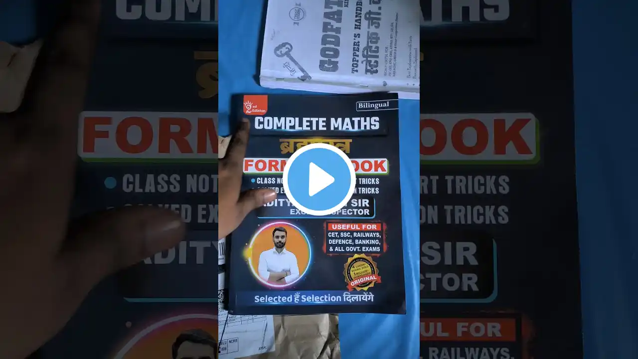 Unboxing - BRAHMASTRA 2 Formula Book Second Edition by Aditya Ranjan Sir #adityaranjansirmath