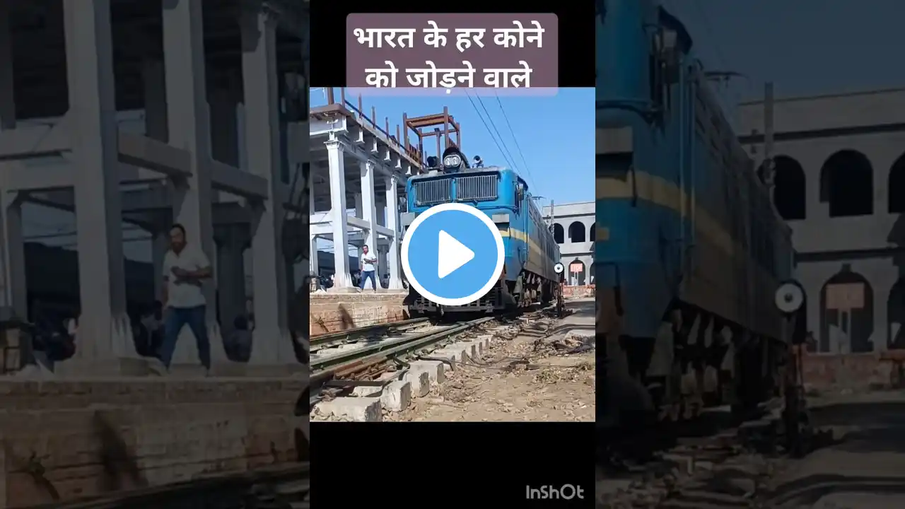 Railway connecting every heart of Bharat #bharat #indianrailways #railwaycontent #train #viralshorts