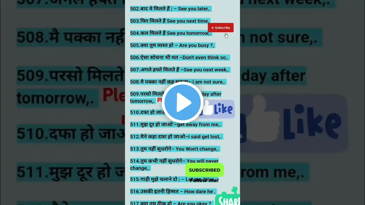 English speaking practice l English vocabulary l daily use English sentence l English grammar Hindi