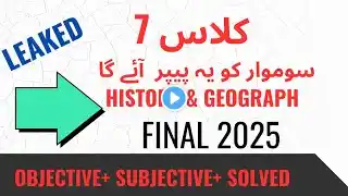 Class 7 History and Geography paper English medium 2025|final sba|English medium|English ma