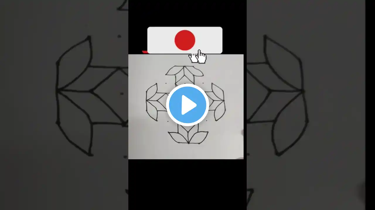 simple muggulu rangoli π kolam muggulu π Easy muggulu rangoli πΏπ#shorts#viral#trending#2025#