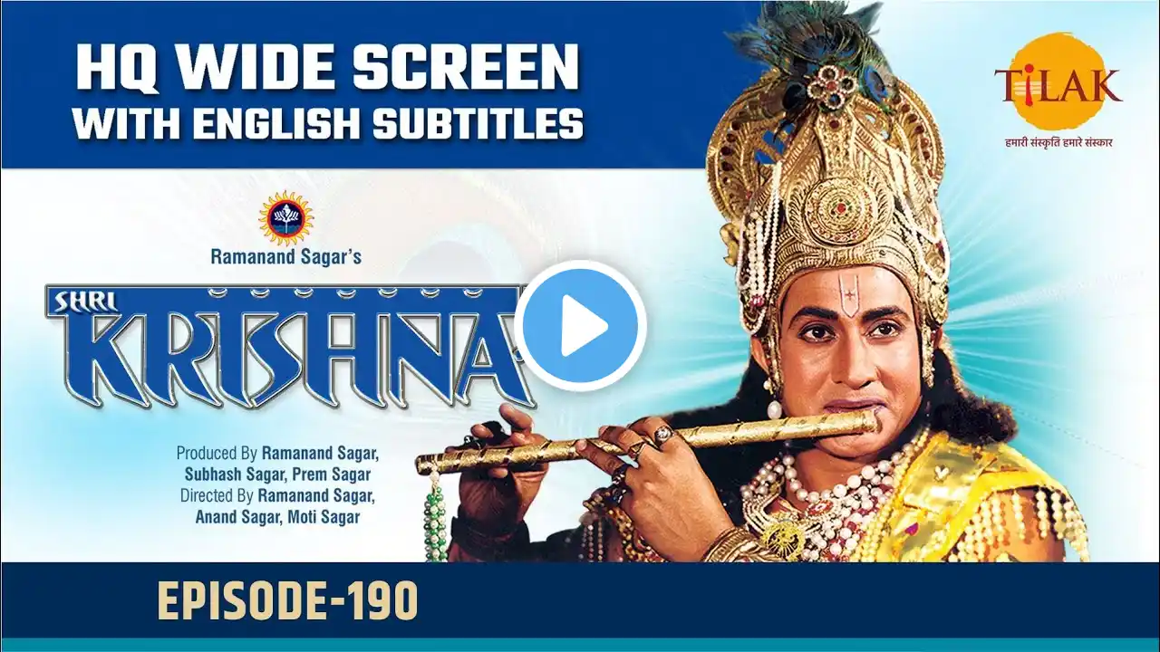 Sri Krishna EP 190 - महाभारत का युद्ध | HQ WIDE SCREEN | English Subtitles