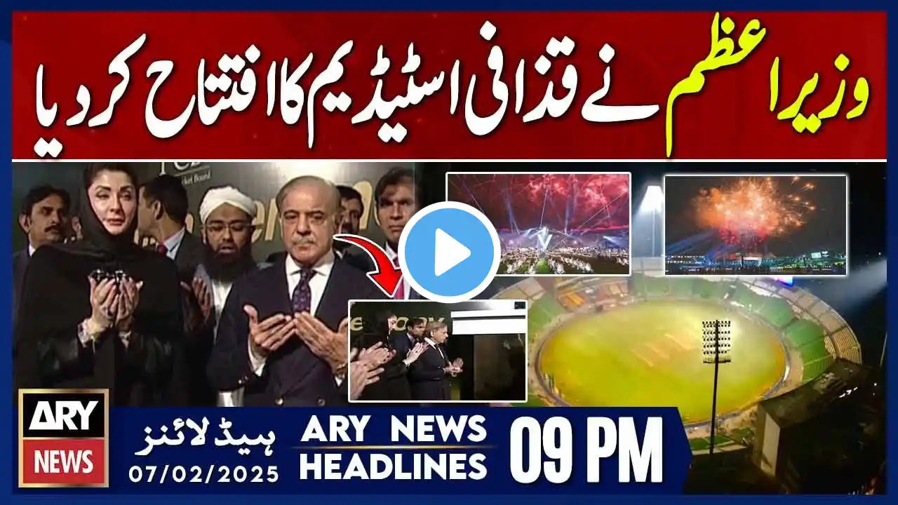 Prime Time Headlines | ARY News 9 PM Headlines | 7th Feb 2025