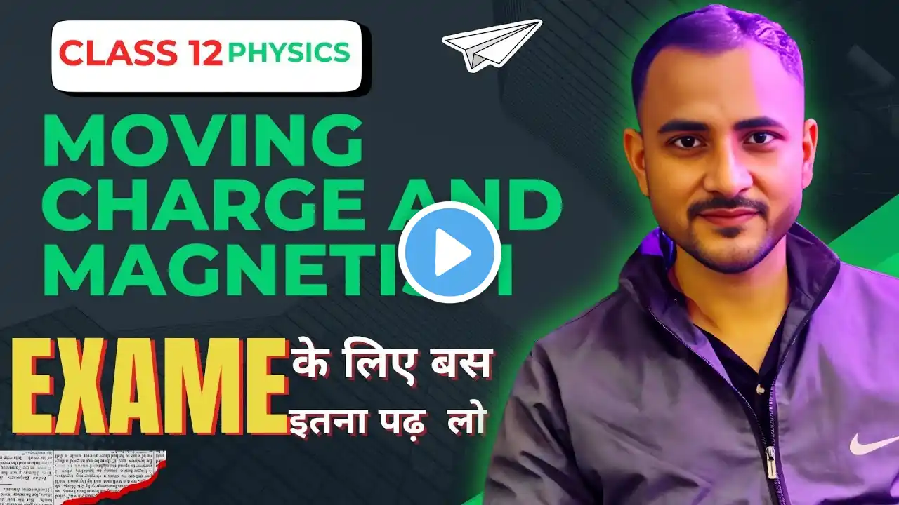 Class 12 Moving charge and magnetism one shot || physics moving charge and magnetism || chapter 4