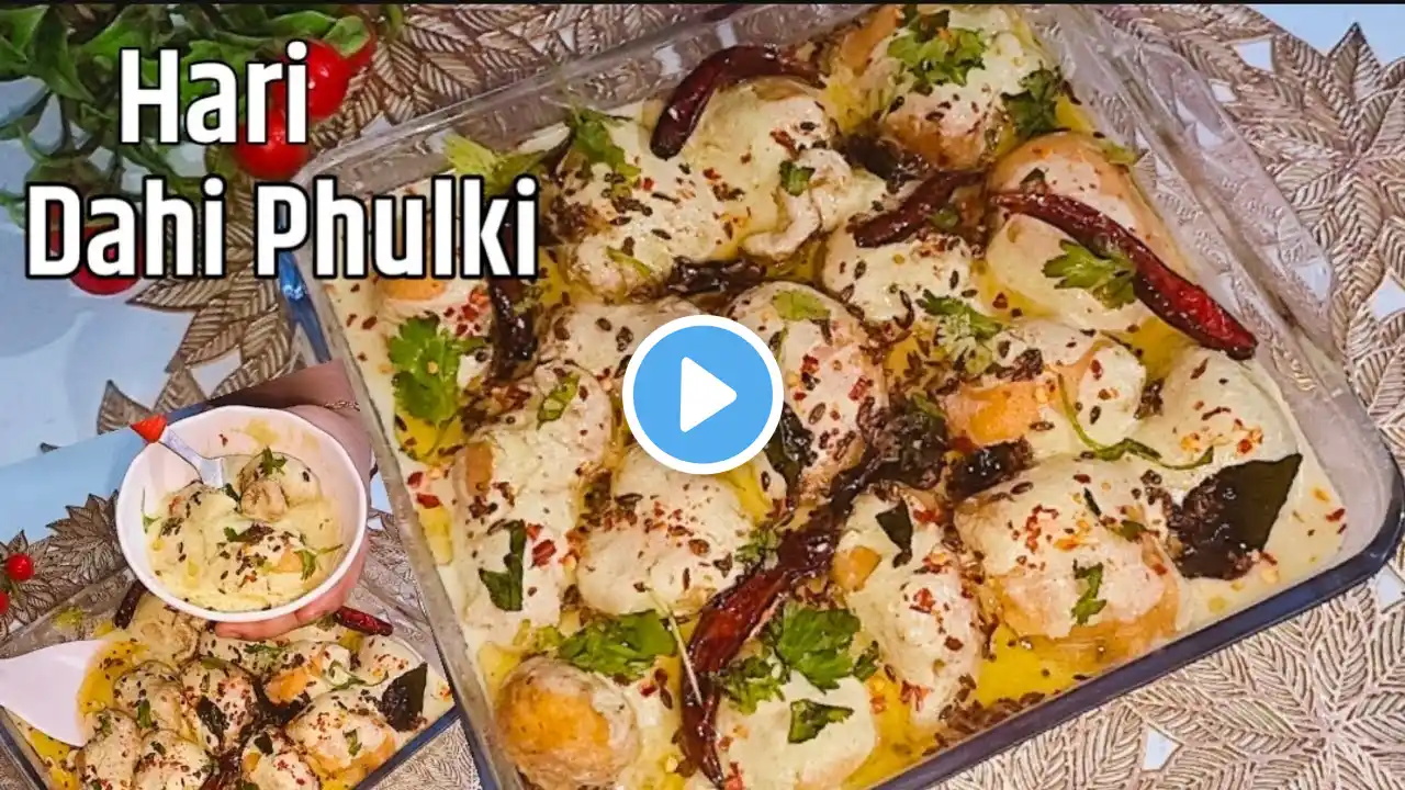 Soft and Spongy Dahi Phulki | Hari Dahi Phulkiya | Lucknow Ki Famous Dahi Phulki | Ramadan Special |