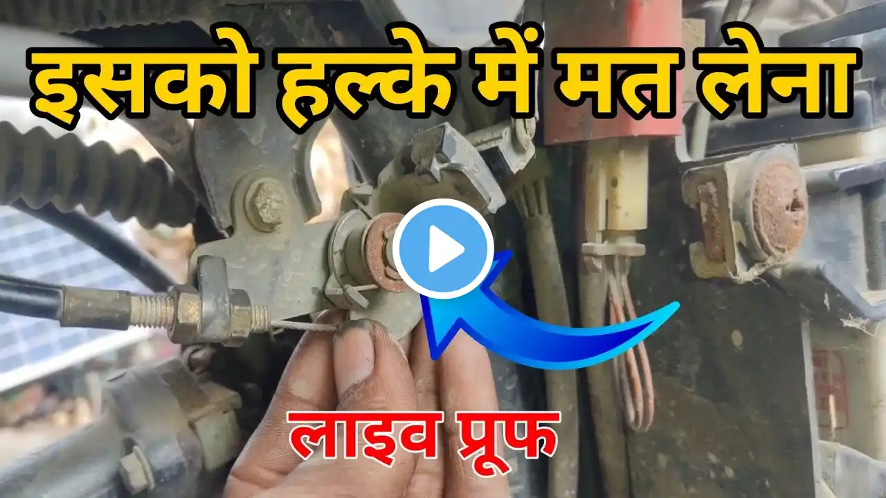 BAJAJ Platina CT100 Mileage ? Pickup Problems Kaise Solved Karen