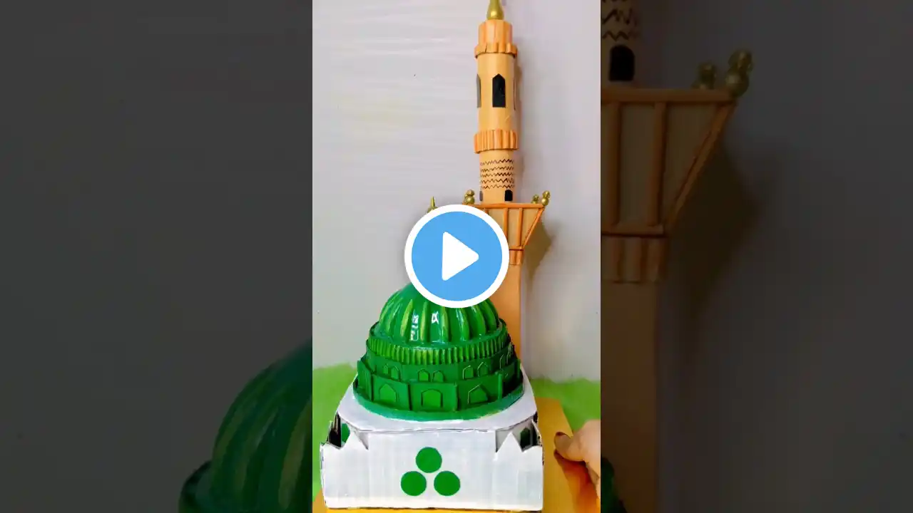 DIY Ramadan Decor😱/Eid craft /Cardboard reusing ideas /Ramadan decoration ideas /DIY Madeena #shorts