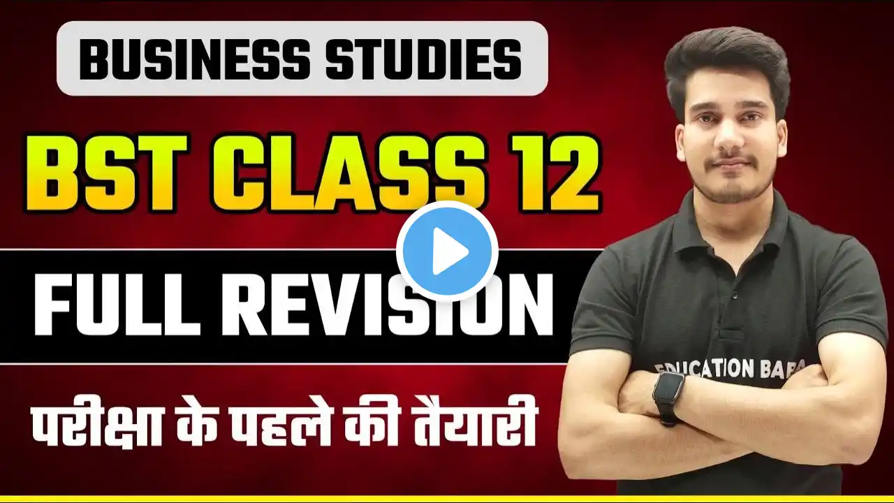 Business Studies Class 12 Complete Revision || Class 12th Business Studies Full Syllabus One Shot