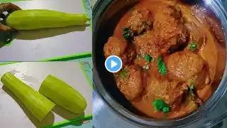 लौकी के कोफ्ते की रेसिपी।Delicious Lauki Ke Kofte। नरम मुलायम लौकी के कोफ्ते की मसालेदार सब्जी।👌😋