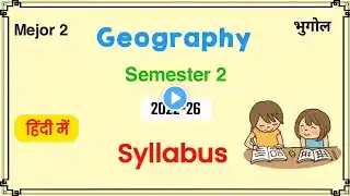 Skmu Semester 2 (2022_26) New Syllabus geography Honours |#skmu  #semester2