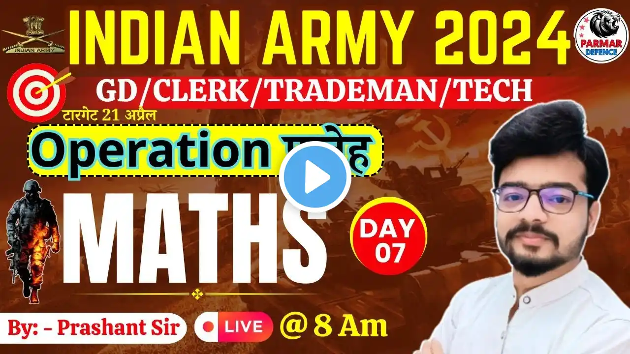 Maths for Army Clerk/GD/Tech/Trademan  | Mix Practice Set- 6 for Army Exams | Parmar Defence