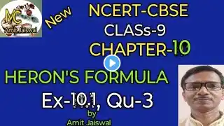 #Maths,#Class-9 |#Chapter-10,HERON's FORMULA |Ex-10.1 ,Qu-3 |NCERT-CBSE|Manan Coaching.