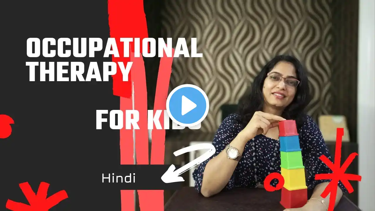 What is Occupational Therapy -in Autism/LD/ADHD / Priyanka Gupta / Hindi